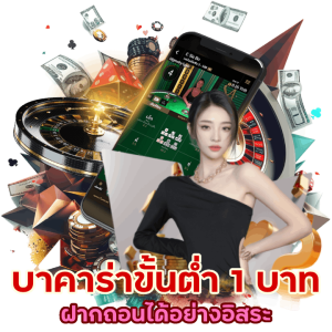 BACARATRICH168BET ตรงจากต่างประเทศ