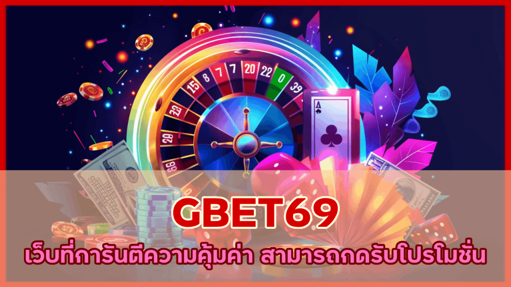 GBET69